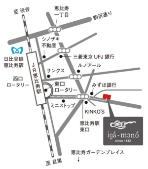 伊賀焼の郷長谷園｜伊賀市丸柱 