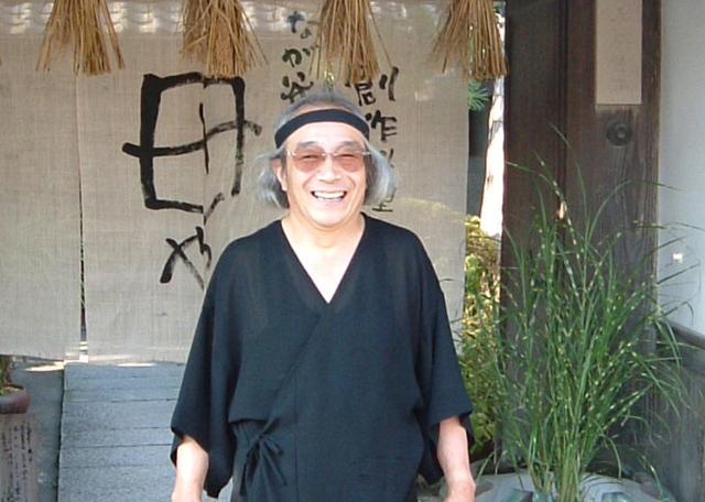 伊賀焼の郷長谷園｜伊賀市丸柱 